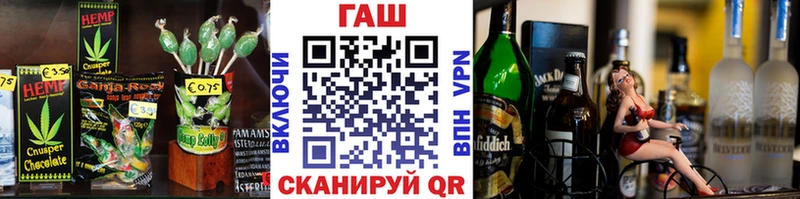 Печенье с ТГК марихуана Балаково