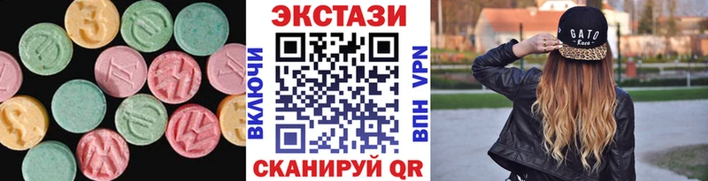 закладки  Балаково  ЭКСТАЗИ Дубай 