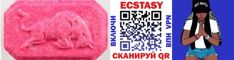 ЭКСТАЗИ таблы Балаково