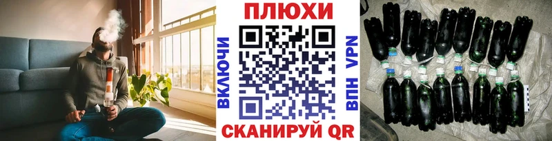ГАШ убойный Балаково