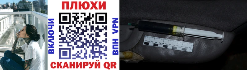 ГАШИШ VHQ  Балаково 
