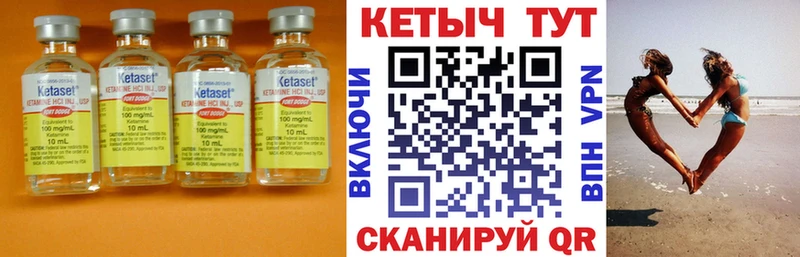 ссылка на мегу ТОР  Балаково  КЕТАМИН VHQ 