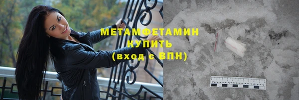 спиды Навашино