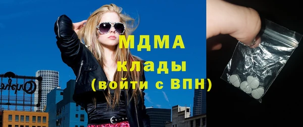 первитин Наволоки