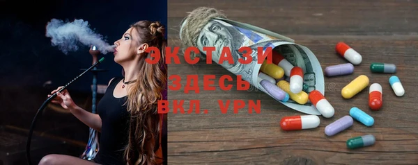спиды Навашино