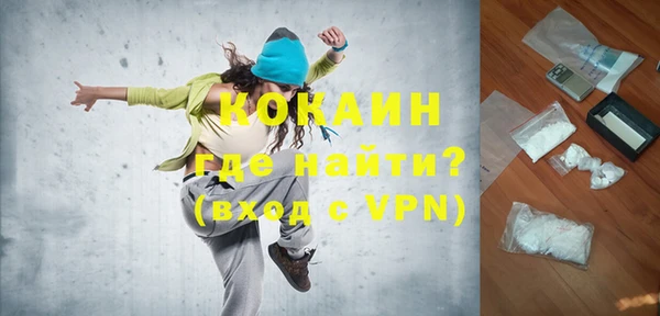 спиды Надым