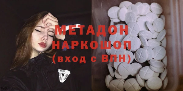 спиды Навашино