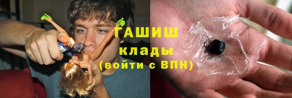 спиды Навашино