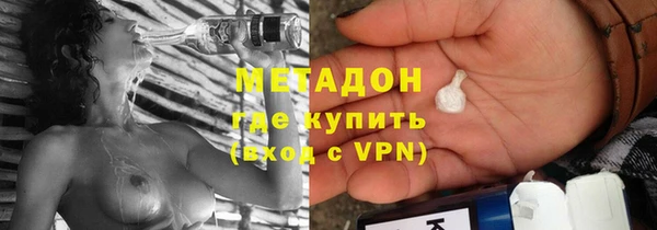 mdma Домодедово