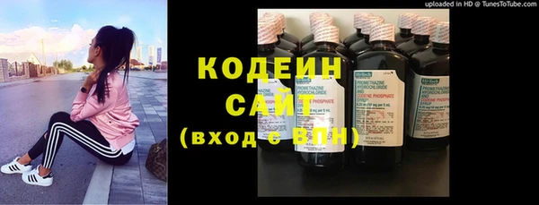 спиды Навашино