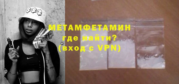 спиды Надым