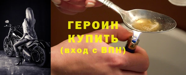 первитин Наволоки