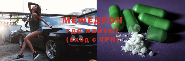 спиды Надым