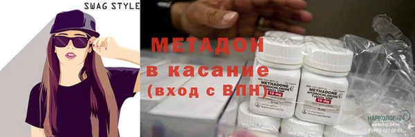 спиды Навашино