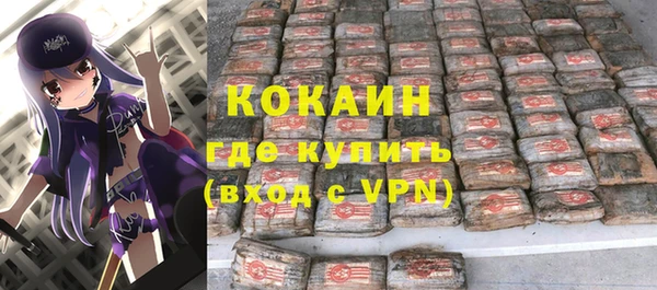 спиды Надым