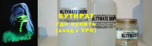 спиды Надым