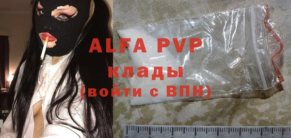 2c-b Волгодонск