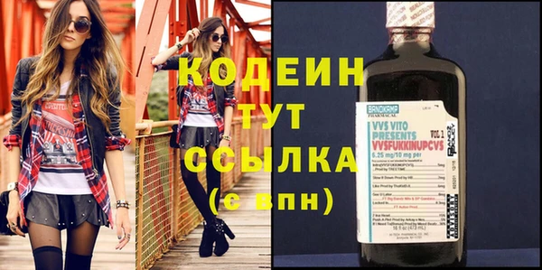 mdma Домодедово