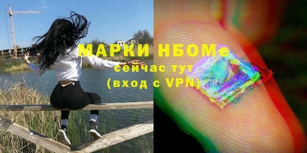 первитин Наволоки