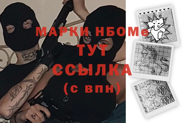 спиды Навашино