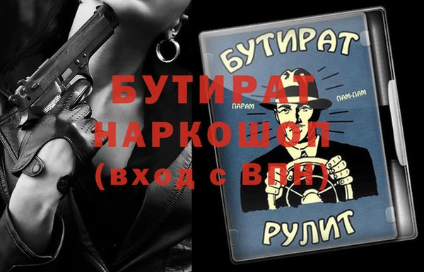 спиды Навашино