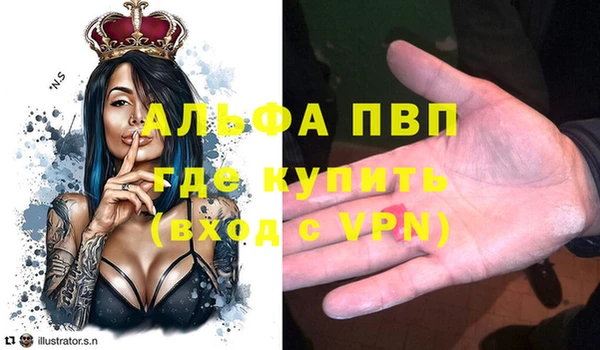 первитин Наволоки