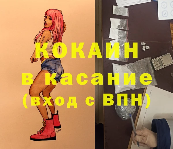 спиды Надым