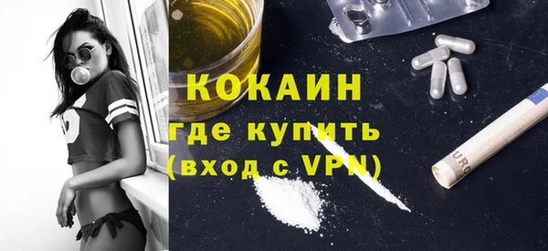 альфа пвп VHQ Одинцово