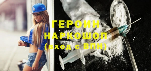 спиды Навашино