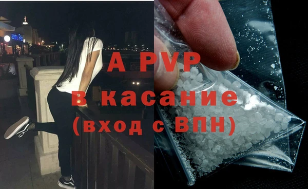 спиды Навашино