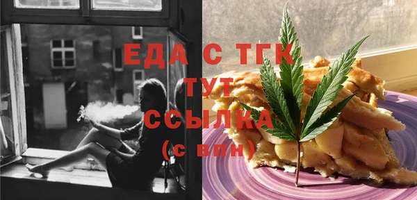 спиды Надым