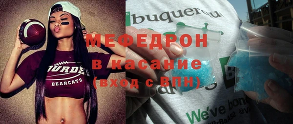спиды Надым