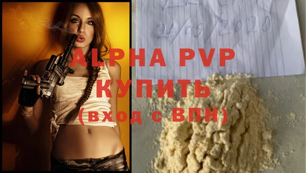 первитин Наволоки