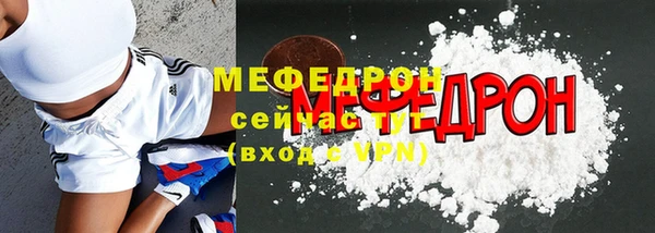 скорость Новочеркасск