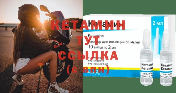 альфа пвп VHQ Одинцово