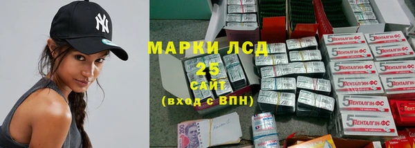 первитин Наволоки