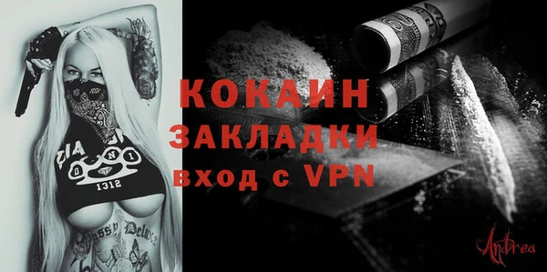 первитин Наволоки