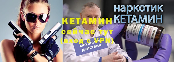 первитин Наволоки