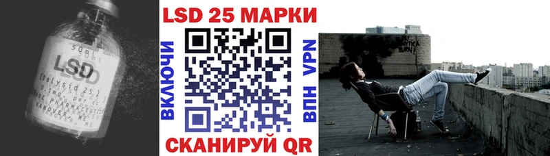 LSD-25 экстази кислота Балаково
