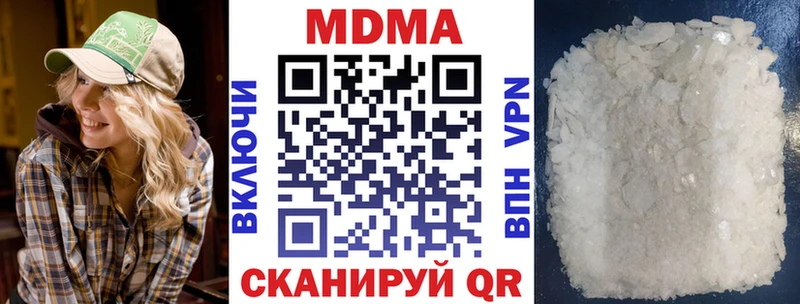 закладки  Балаково  MDMA VHQ 