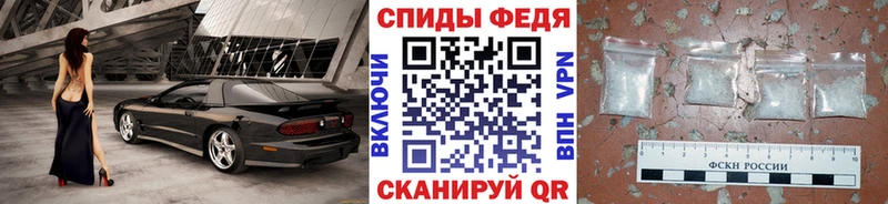 МЕТАМФЕТАМИН винт  Балаково 