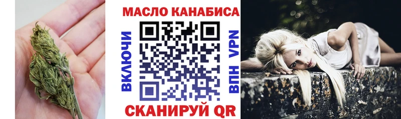blacksprut зеркало  Балаково  Дистиллят ТГК гашишное масло 